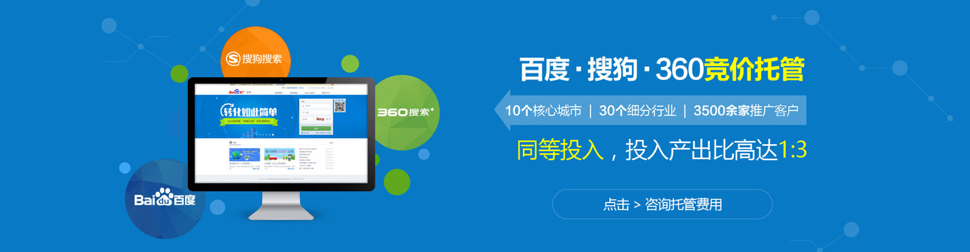 兰山百度怎么推广