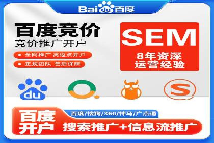 百度推广费用透明化：某行业具体收费案例分析