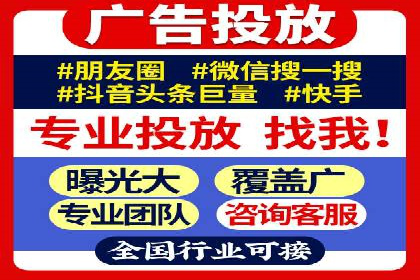 百度广告推广案例：提升品牌知名度
