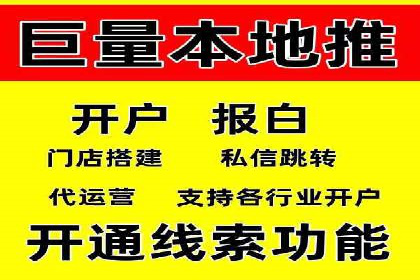SEM网络推广案例：低成本高回报的营销策略
