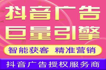 案例分享：今日头条信息流广告的成功之道